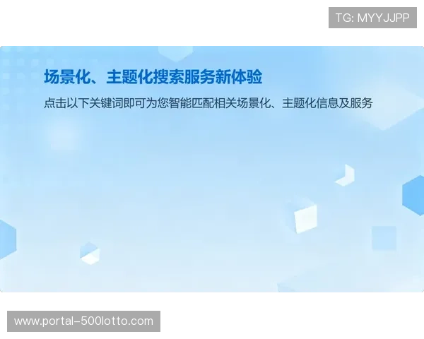 广告投放实现场景化智能匹配 点击率提升显著 广告投放实现场景化智能匹配 点击率提升显著