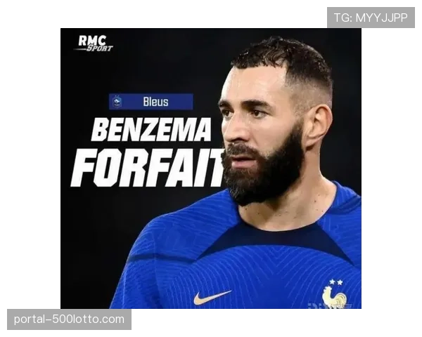 官方确认:本泽马在比赛中拉伤大腿肌肉,被替换下场